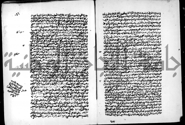 ارشاد الساري لشرح البخاري