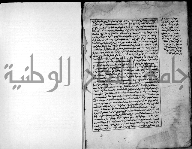 ارشاد الساري لشرح صحيح البخاري