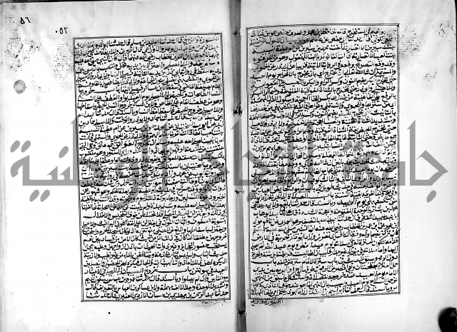 شرح القسطلاني على صحيح البخاري ج2 