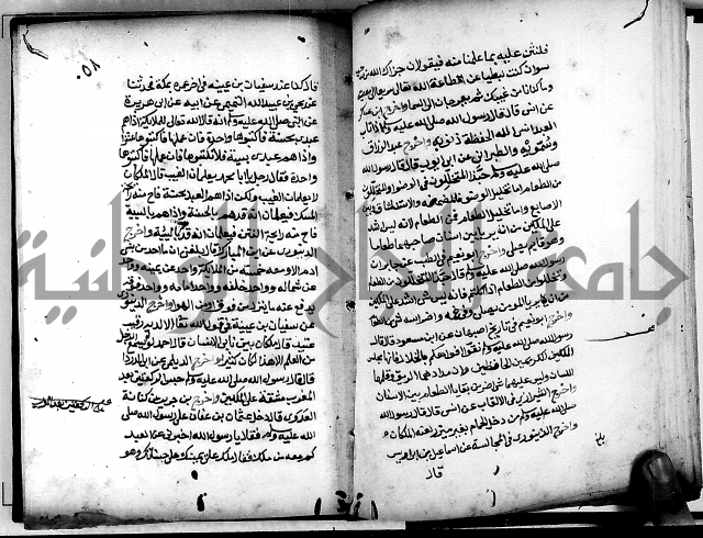 الحبائك في اخبار الملائك 