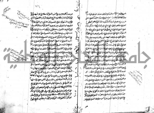 كشف اسناد الهندي التوقاتي