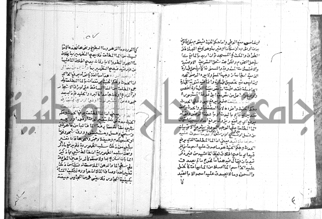 اقرب المسالك 