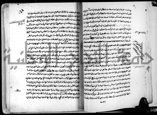 شرح ثلاثيات المسند ج1 