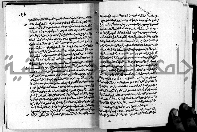 معالم التنزيل واسرار التأويل ج1