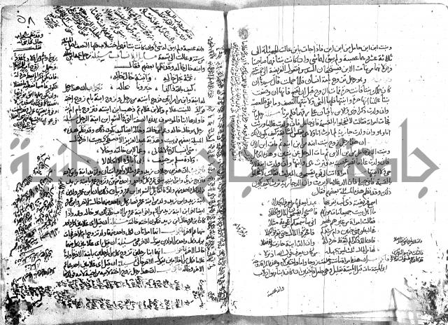 الذخائر الاشرفية 