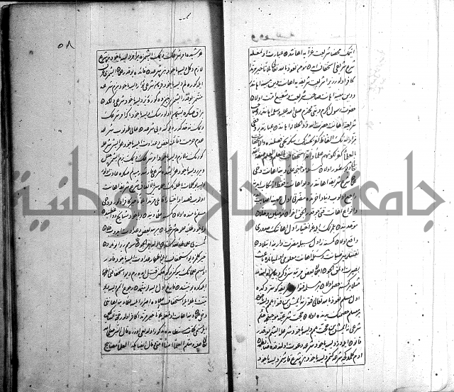 اسرى زاده في التوحيد