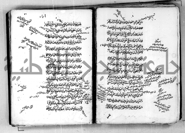 مجموع مجهول