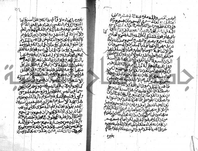 شرح على المقدمة 