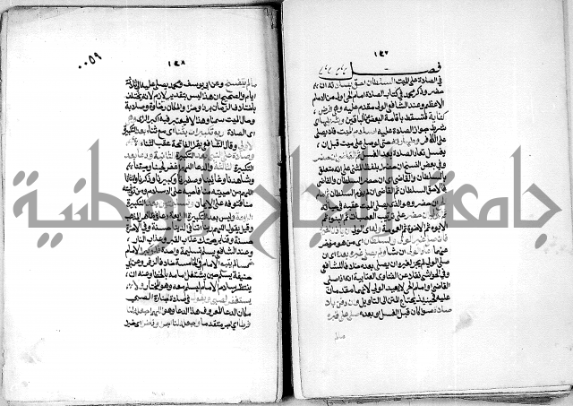 كنز الدقائق النسقي 