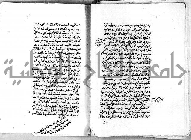 مجهول مجهول 2 لمؤلف نحو