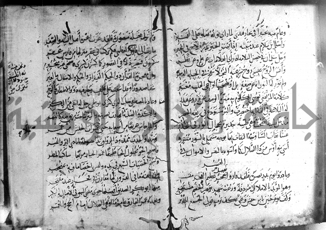 ديوان الصرصري