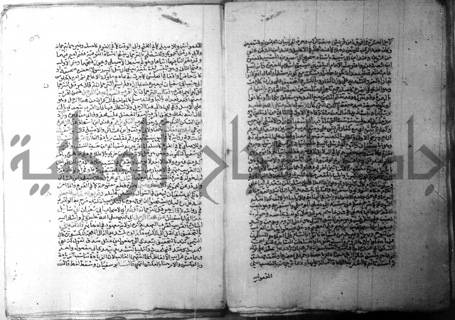 ارشاد الساري 1 