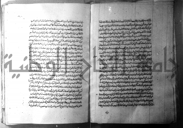 ارشاد الساري 2 