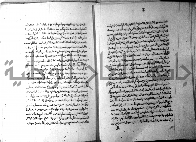 ارشاد الساري 3 