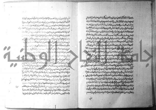 ارشاد الساري 5 