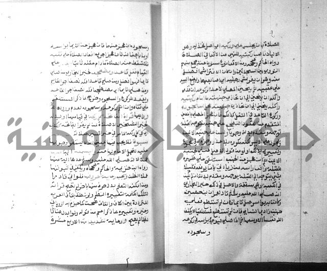 شرح منهج الطلاب 