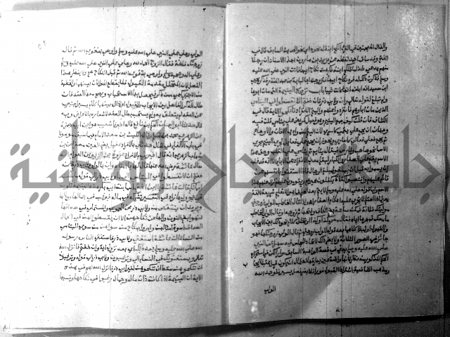 ارشاد الساري 8