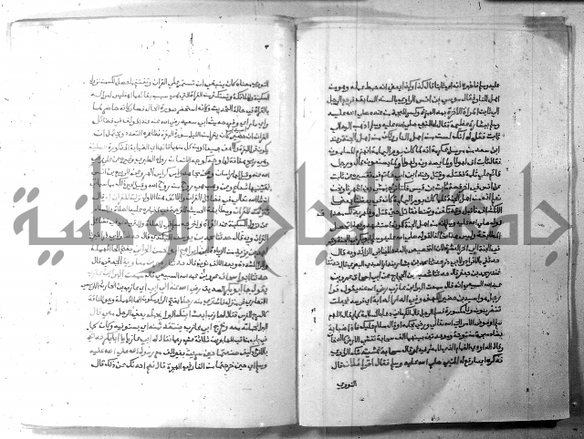 ارشاد الساري 6