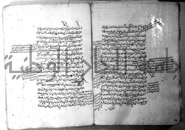 شرح الاشموني على الافية