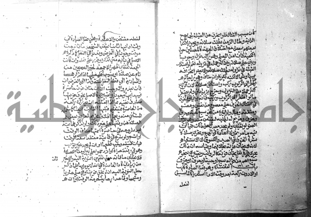 تحفة الطلاب 