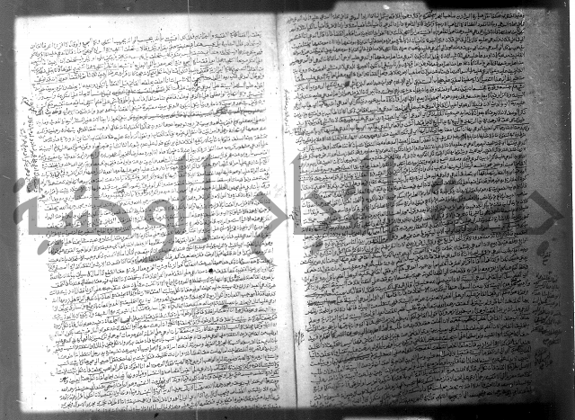 فيض الانهر على ملتقى الاكبر ج2 