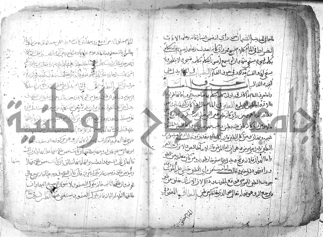 كتاب في تفسير الاحلام