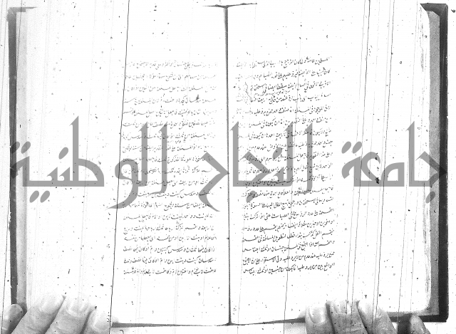 شرح المفتاح