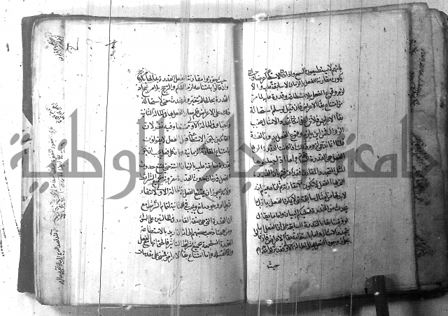 شرح عقائد النسفية