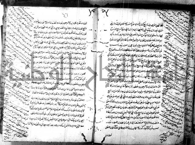 كتاب بالتركيه