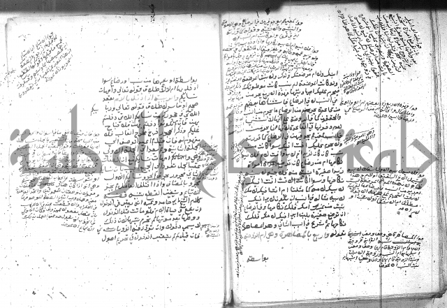 بيان احكام الفرائض