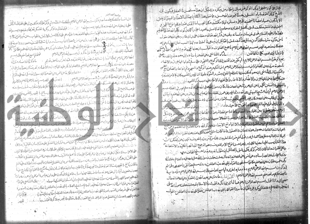 تفسير سورة الفاتحة 