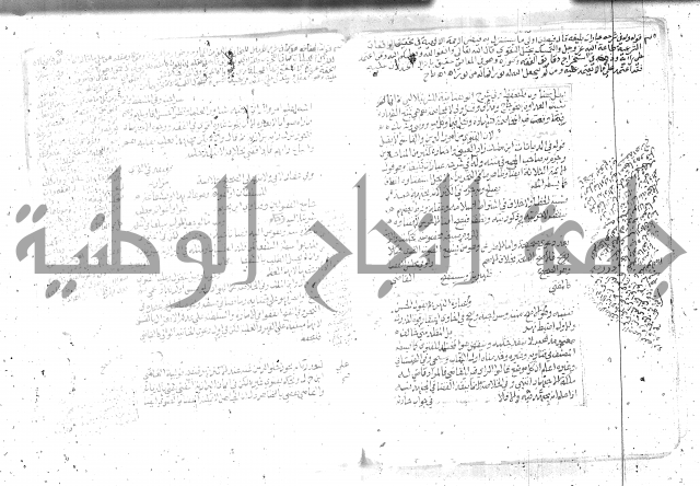 شرح تنوير الابصار2