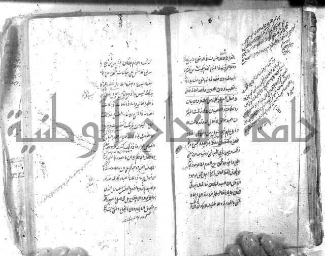 شرح عقائد النسفية