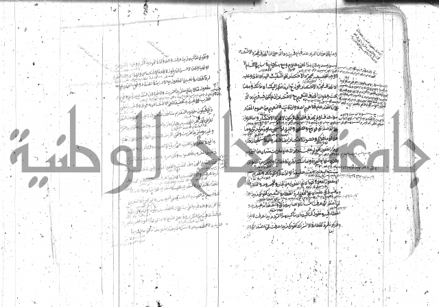 مختصر معاني