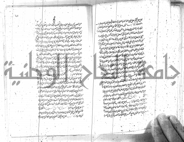 كتاب اسؤلة الحكم  