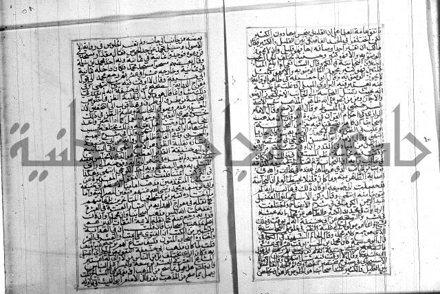 البحر الرائق 