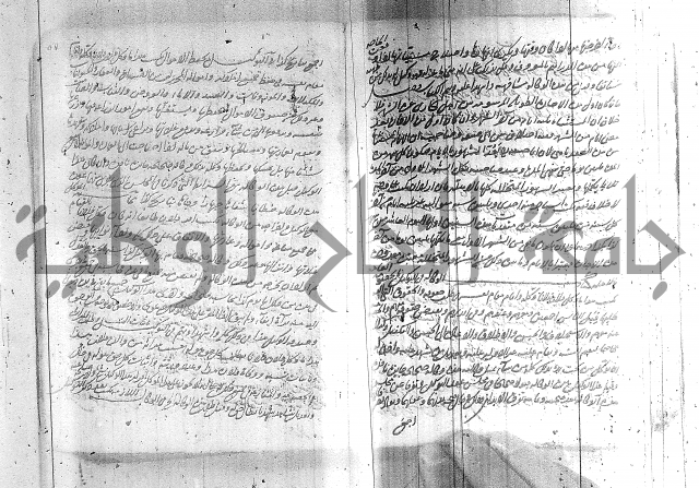 البسيط في الشروط