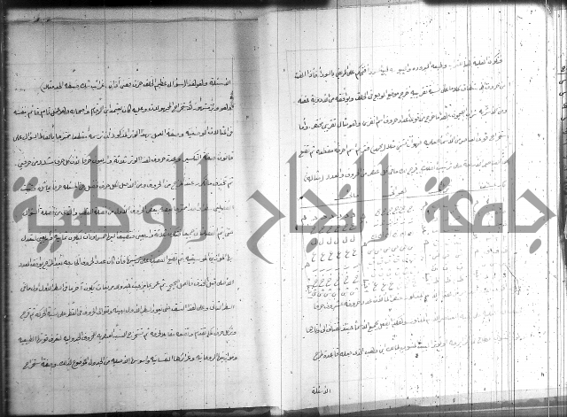 زهرة ثمرة نتيجة نتائج العلوم واسرارها