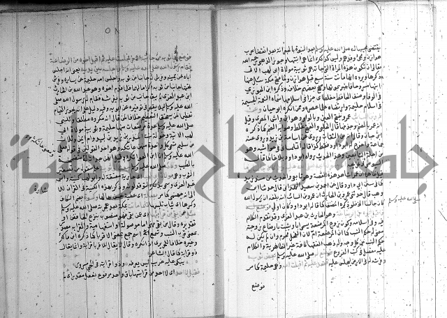 شرح الشهاب على النسفي