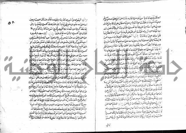 تحفة بن عبد مناف