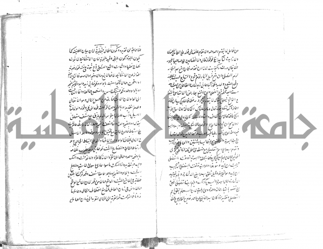 حواشي على رسالة ابن الحاجب = الهندي في شرح الكافية  = المعافية  في شرح الكافية