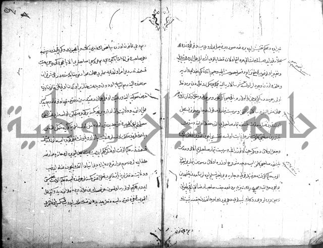 قانون نامة عثماني 