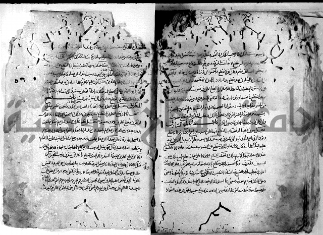 واقعات حسام الدين نعمة