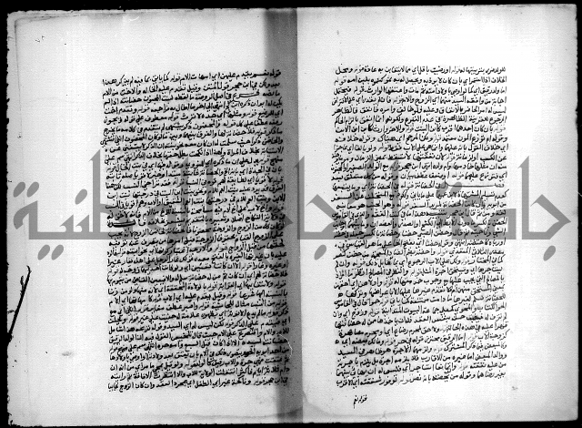 مجهول فقة 55