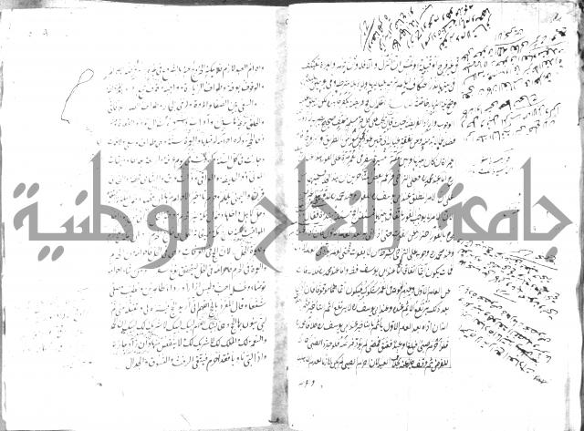 مختصر شرح الوقاية 