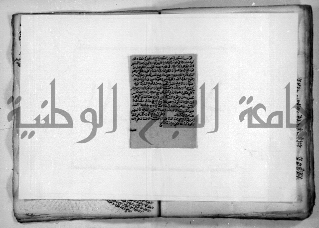 هذا مختصر لطيف في علم المنطق