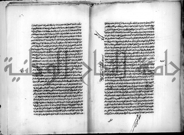 نهاية المحتاج الى شرح المنهاج 1