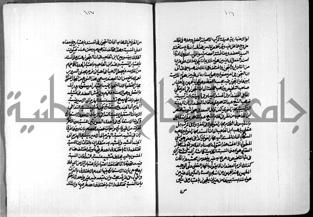 الصبان وقف لابراهيم القمحاوي