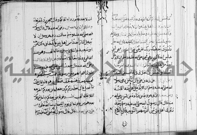 الاشراف على فضل الاشراف