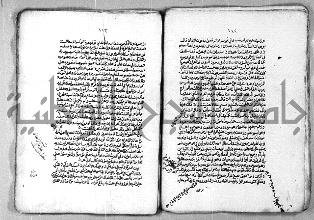 شرح الازهرية في علم النحوية 